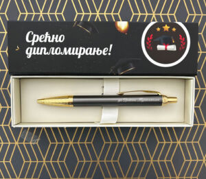 Srecno-diplomiranje Srecno diplomiranje omot