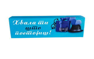 Parker omot za njega