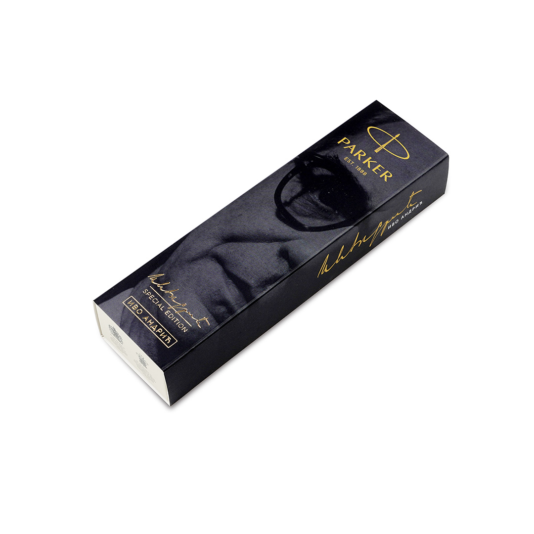 Nalivpero PARKER Royal IM Black  GT Ivo Andrić - Слика 6