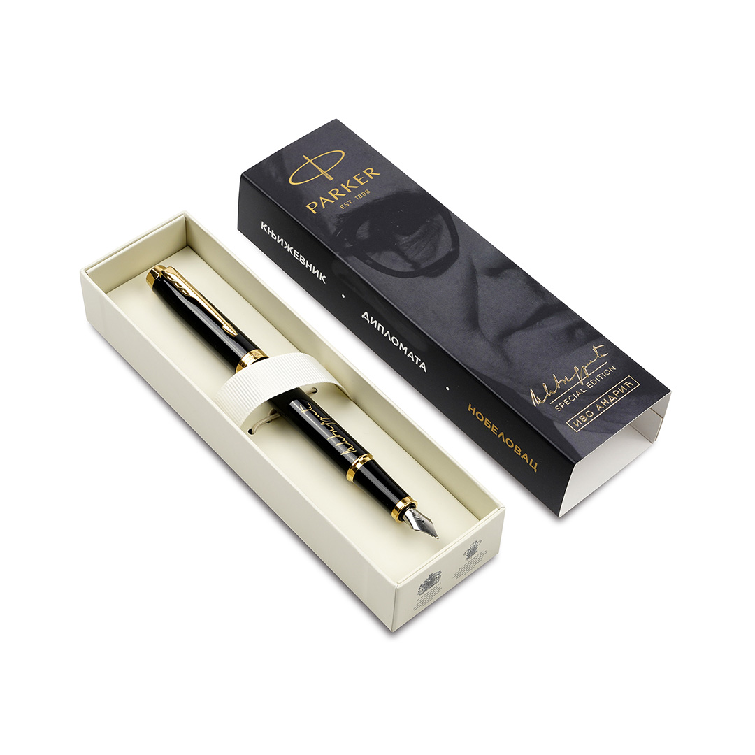 Nalivpero PARKER Royal IM Black  GT Ivo Andrić - Слика 7